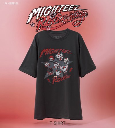 搖滾🎸mighteez線下代購