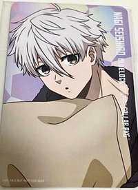 特典卡 凪誠士郎 MEDULLA  特典卡