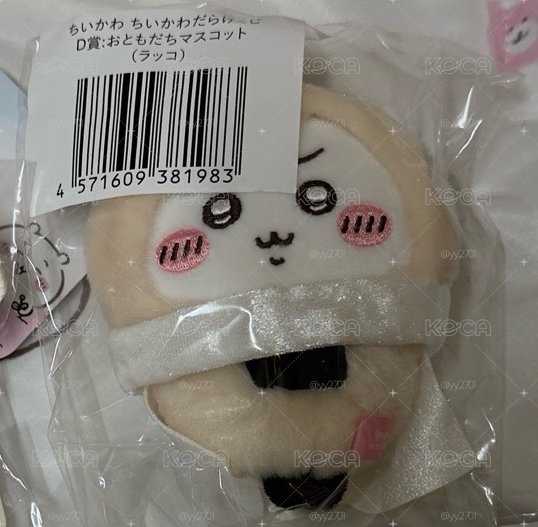 師傅吉伊