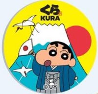 藏壽司 徽章 