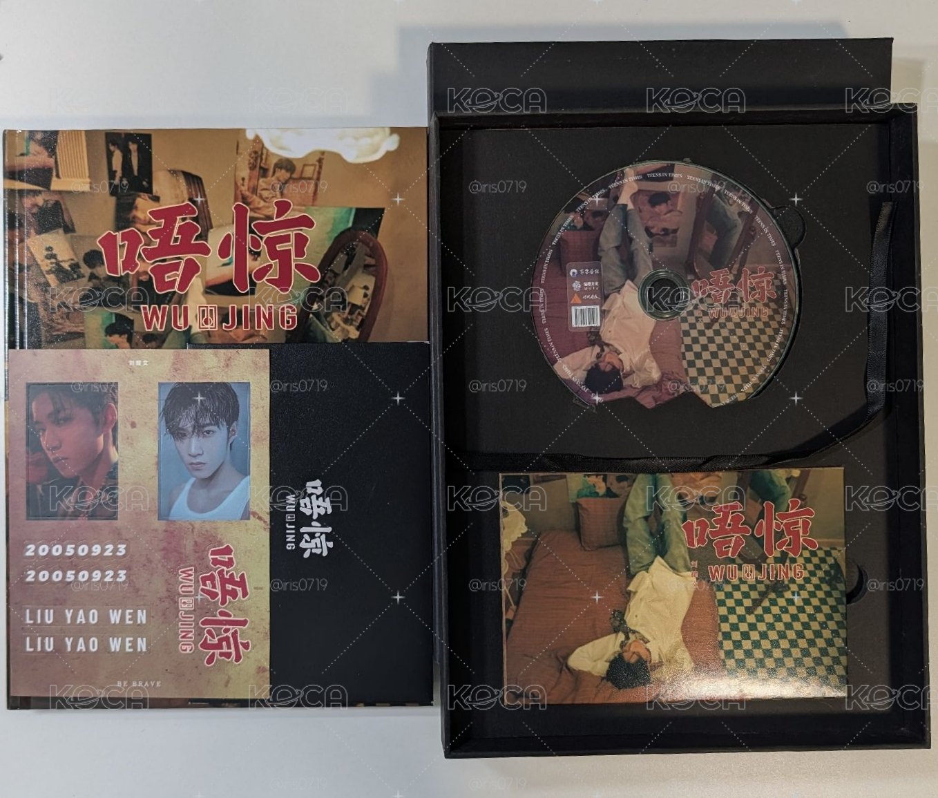 周邊無卡全套區