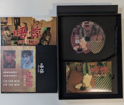 周邊無卡全套區