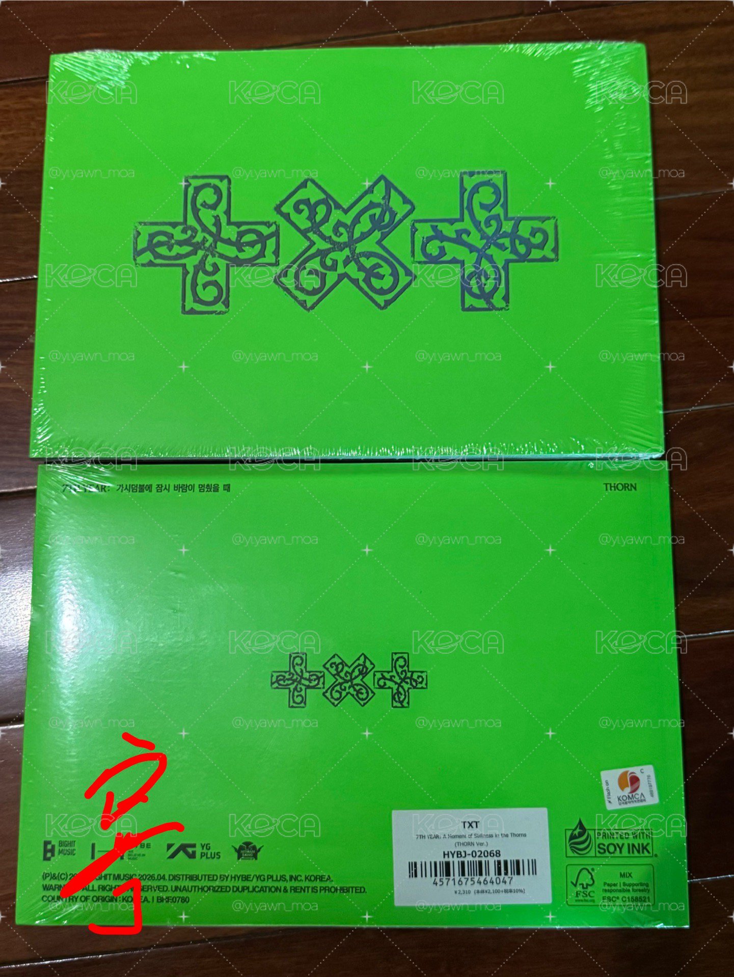 迷八寧單封 未拆