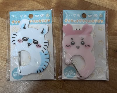 小桃、古本屋登山扣