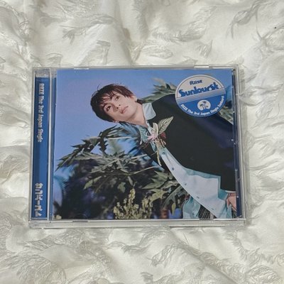 SUNBURST 單封