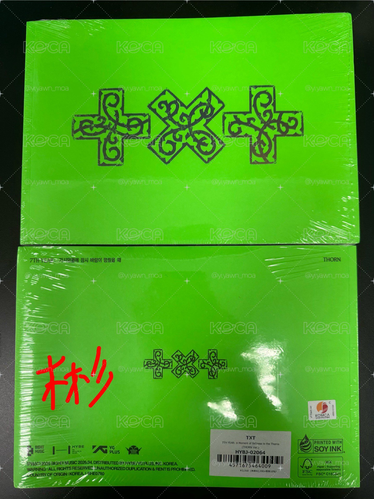 迷八彬單封 未拆