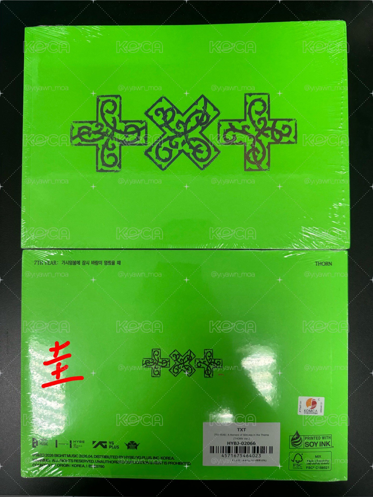 迷八圭單封 未拆
