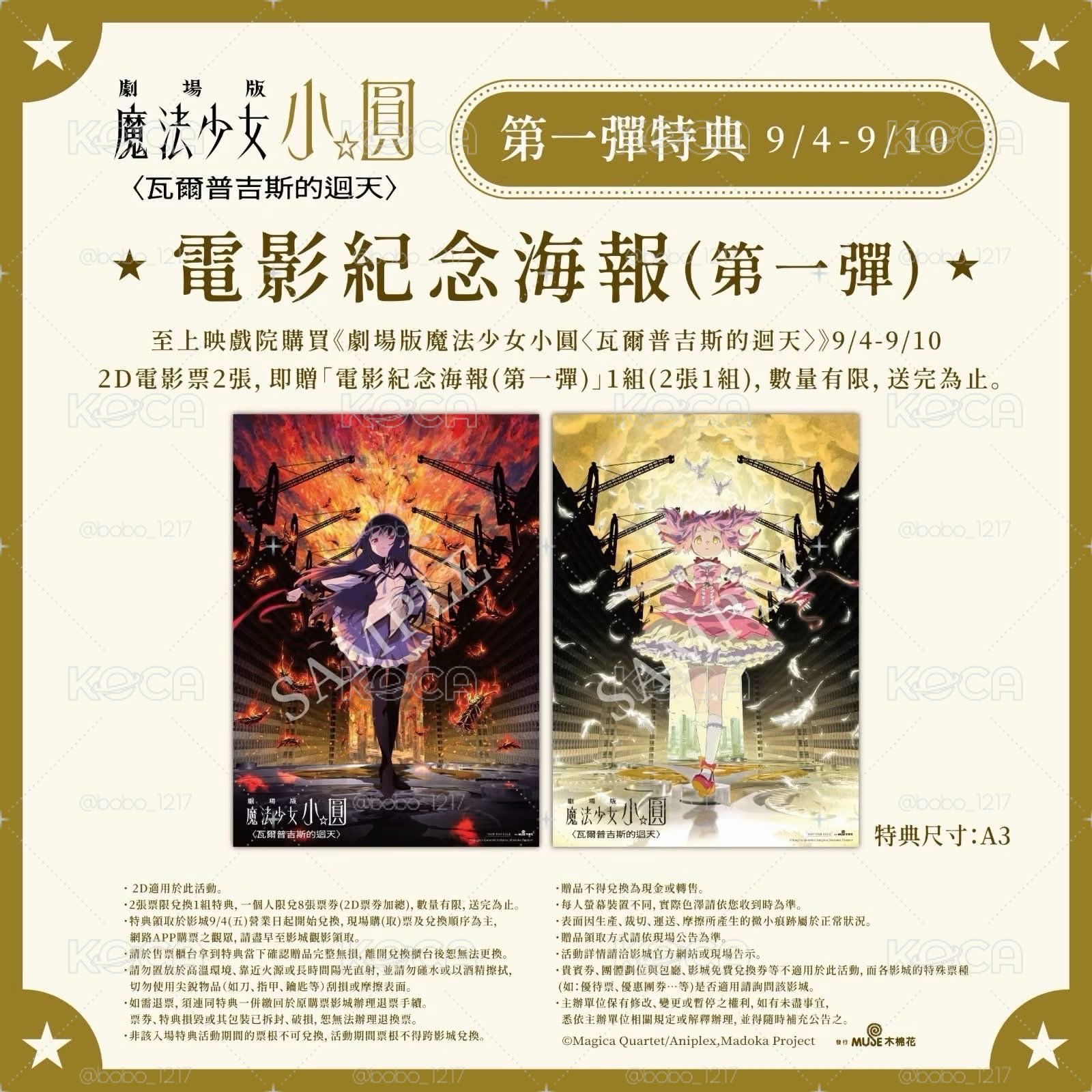 第二周簽名板一張