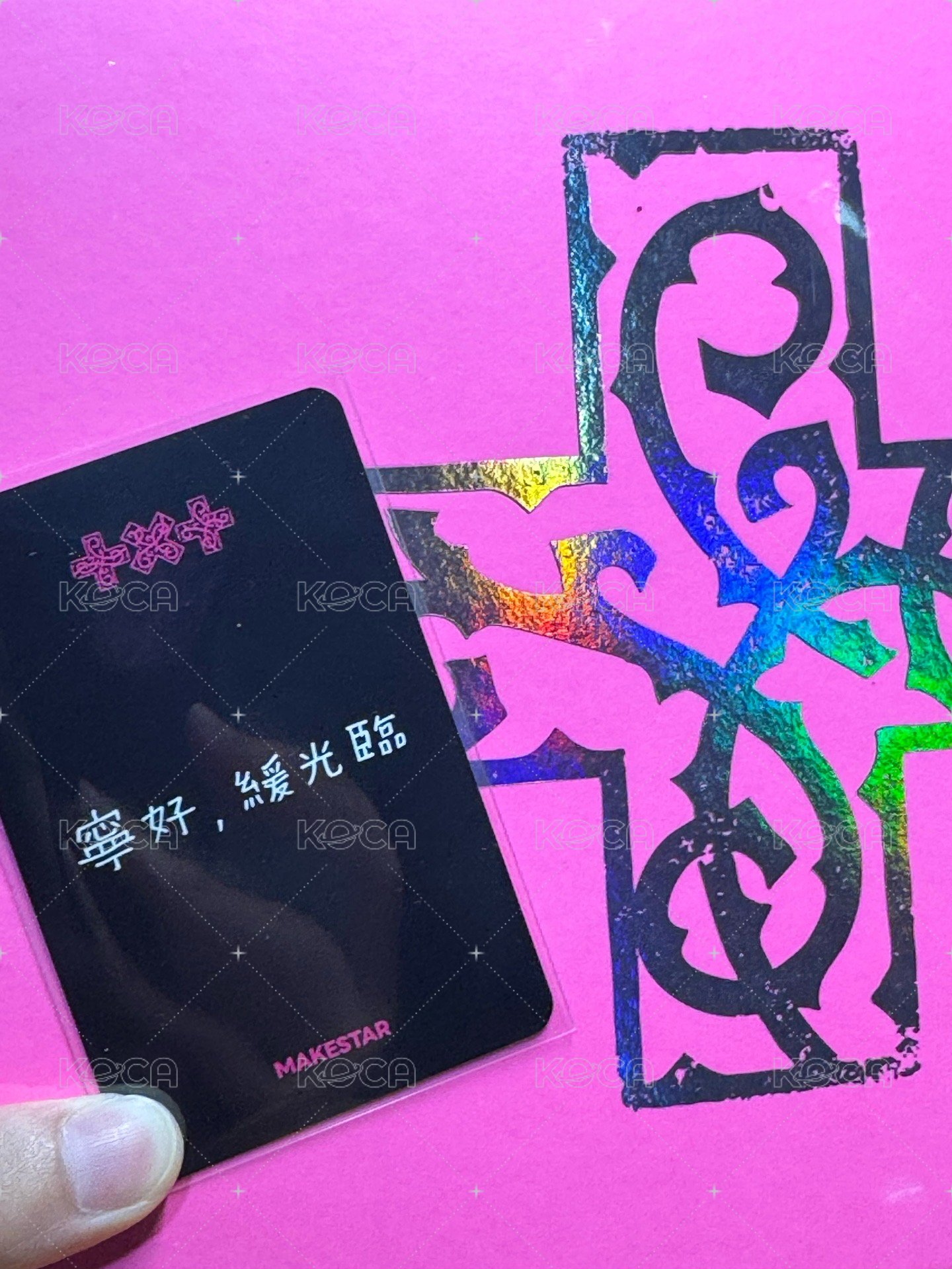 寧（可單帶）