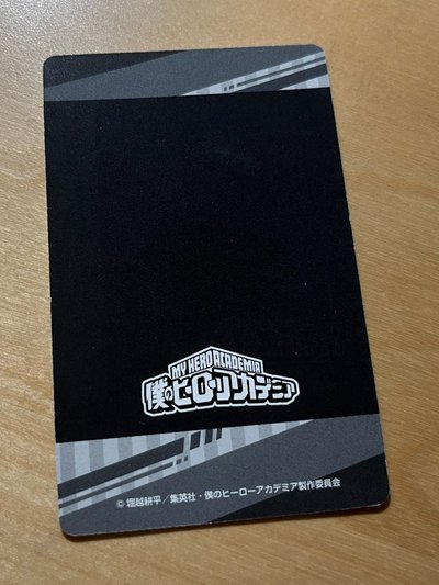 尾白猿夫