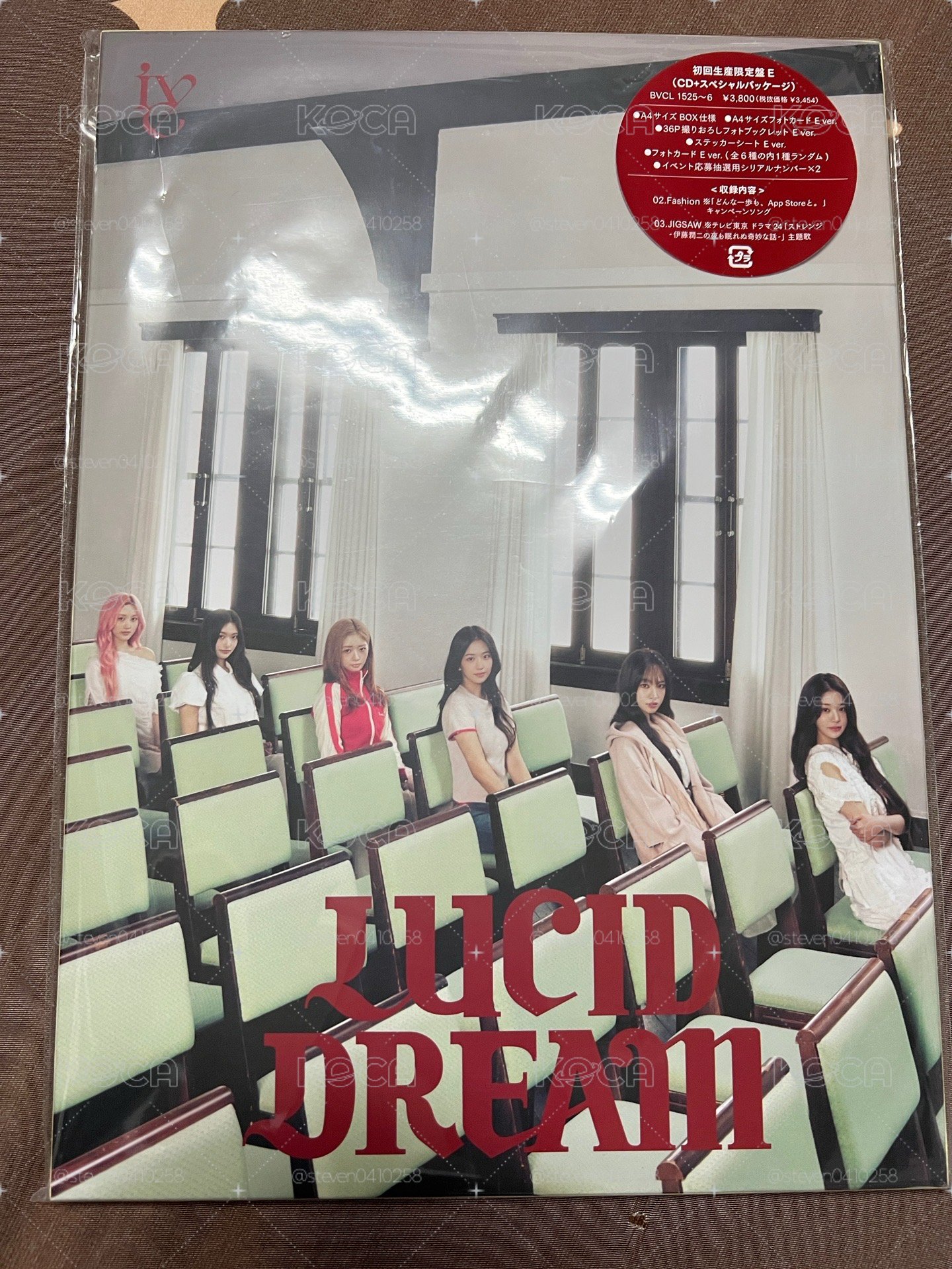 LUCID DREAM E版空專