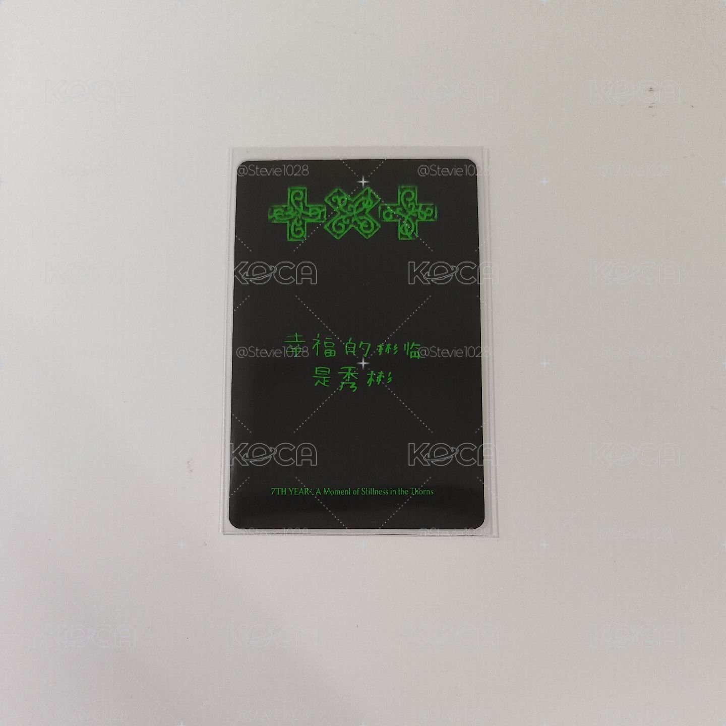 迷八 yzy 單封 特典卡 彬