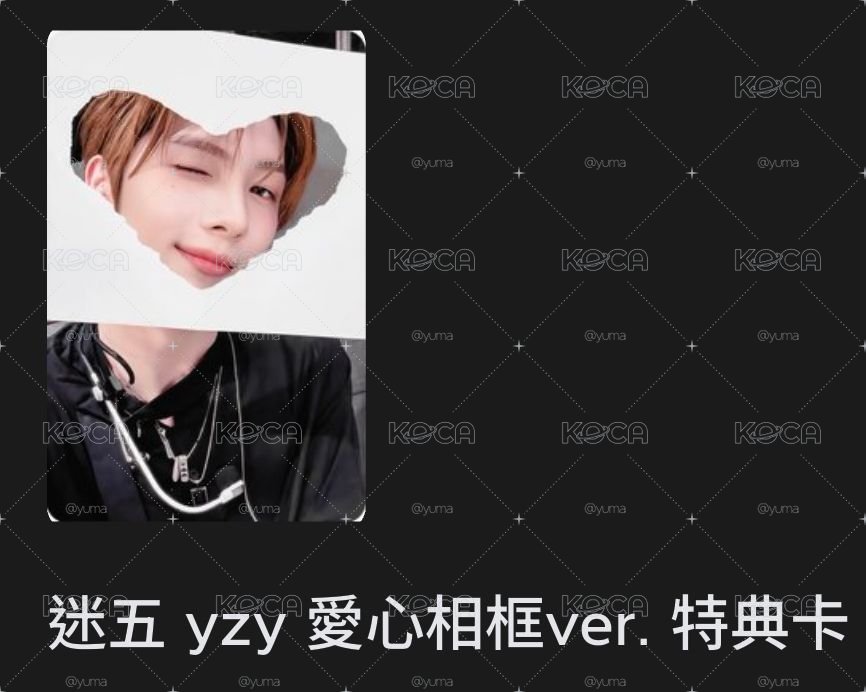 💽5️⃣📔🐶🐹“愛心相框”