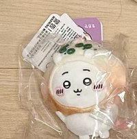 吉伊