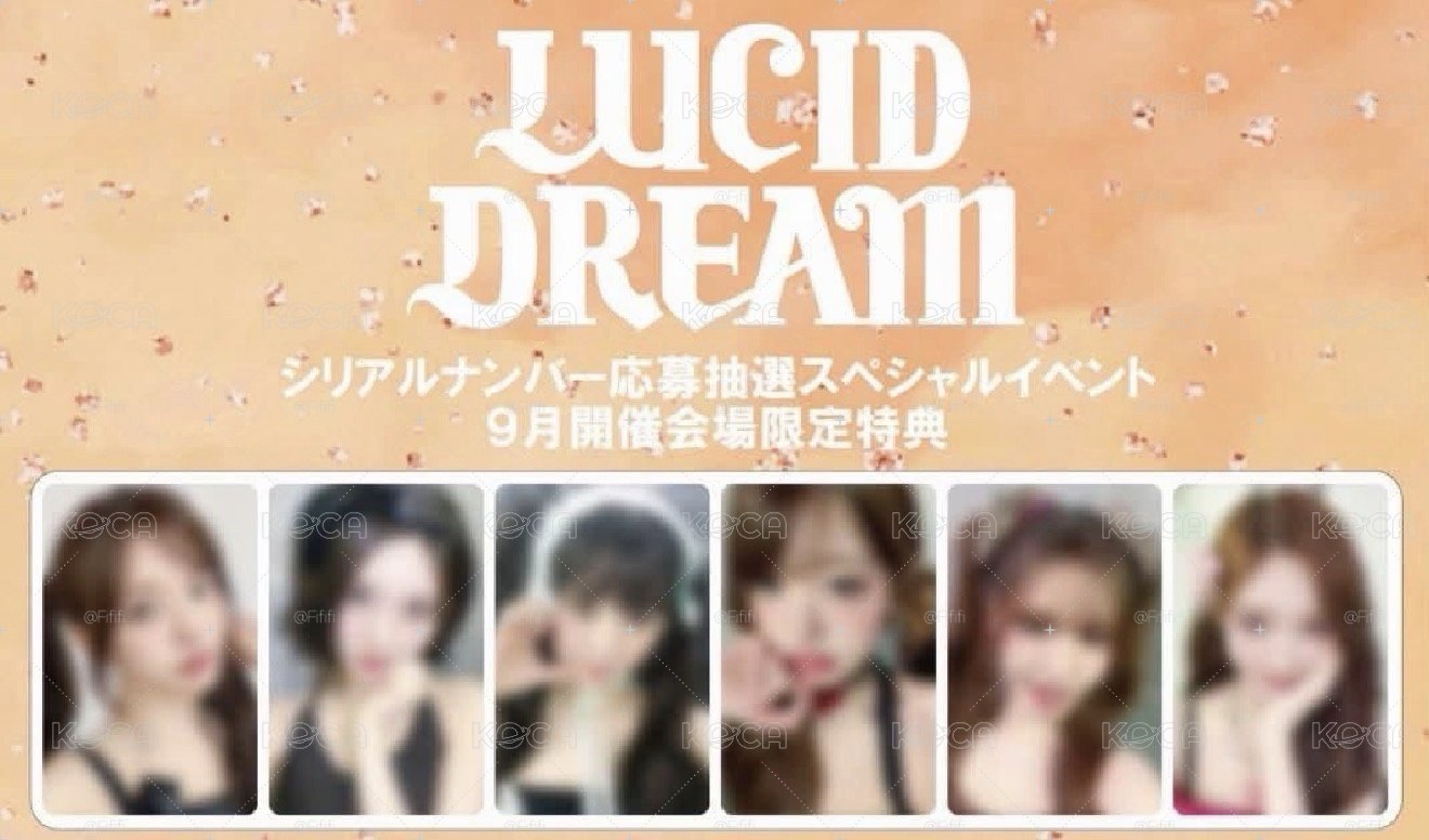 IVE Lucid Dreams 9/20東京