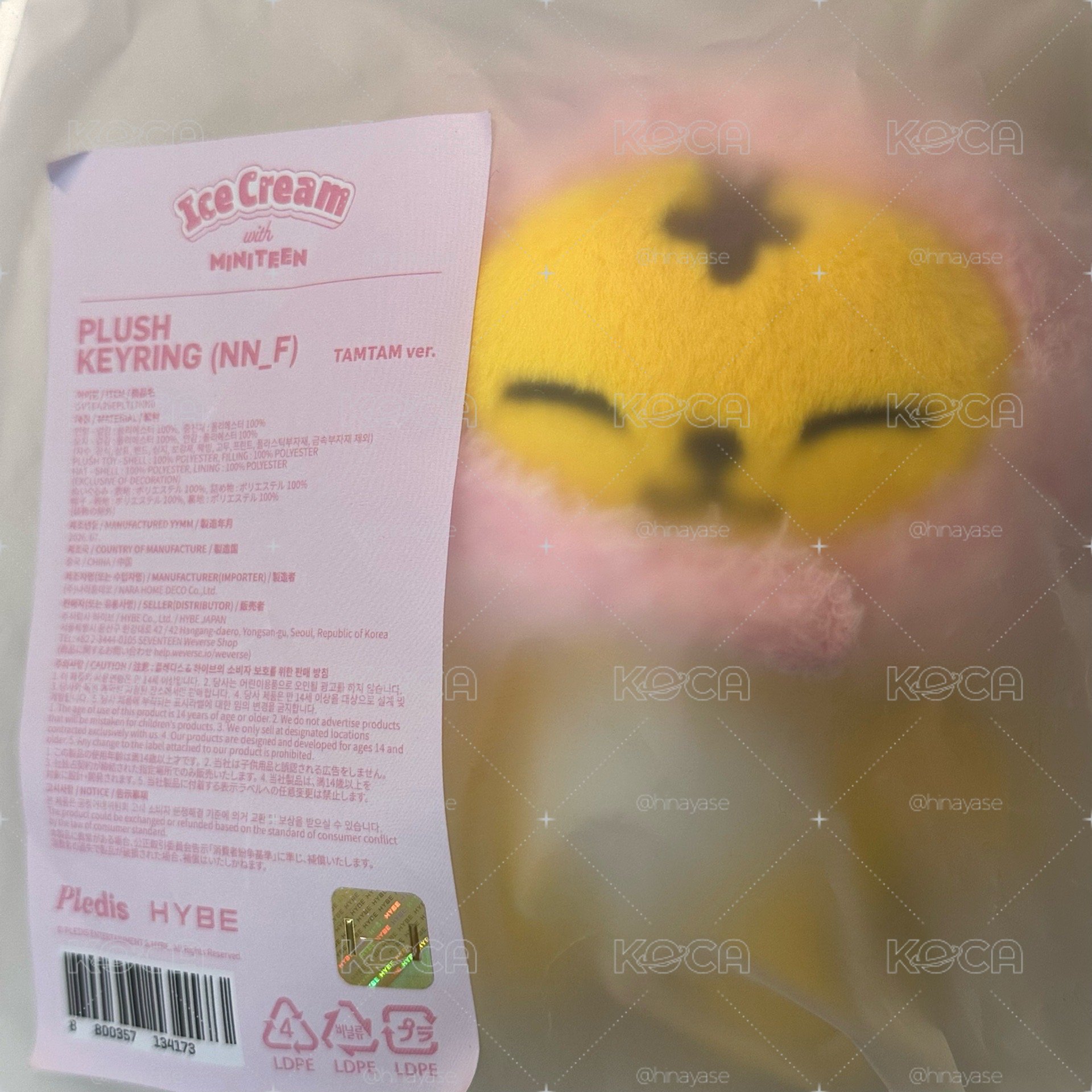 榮 頭套娃