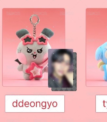 ddeongyo