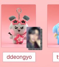 ddeongyo