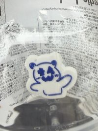 韓振