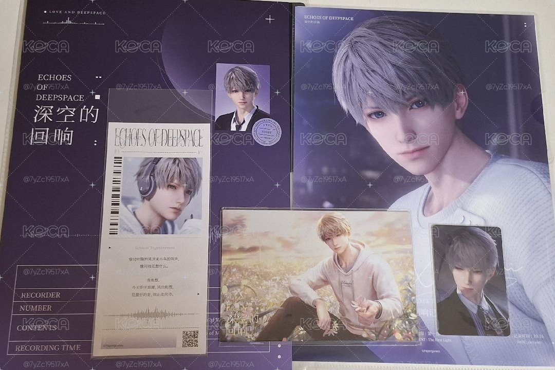 沈星回cd set無徽章特典