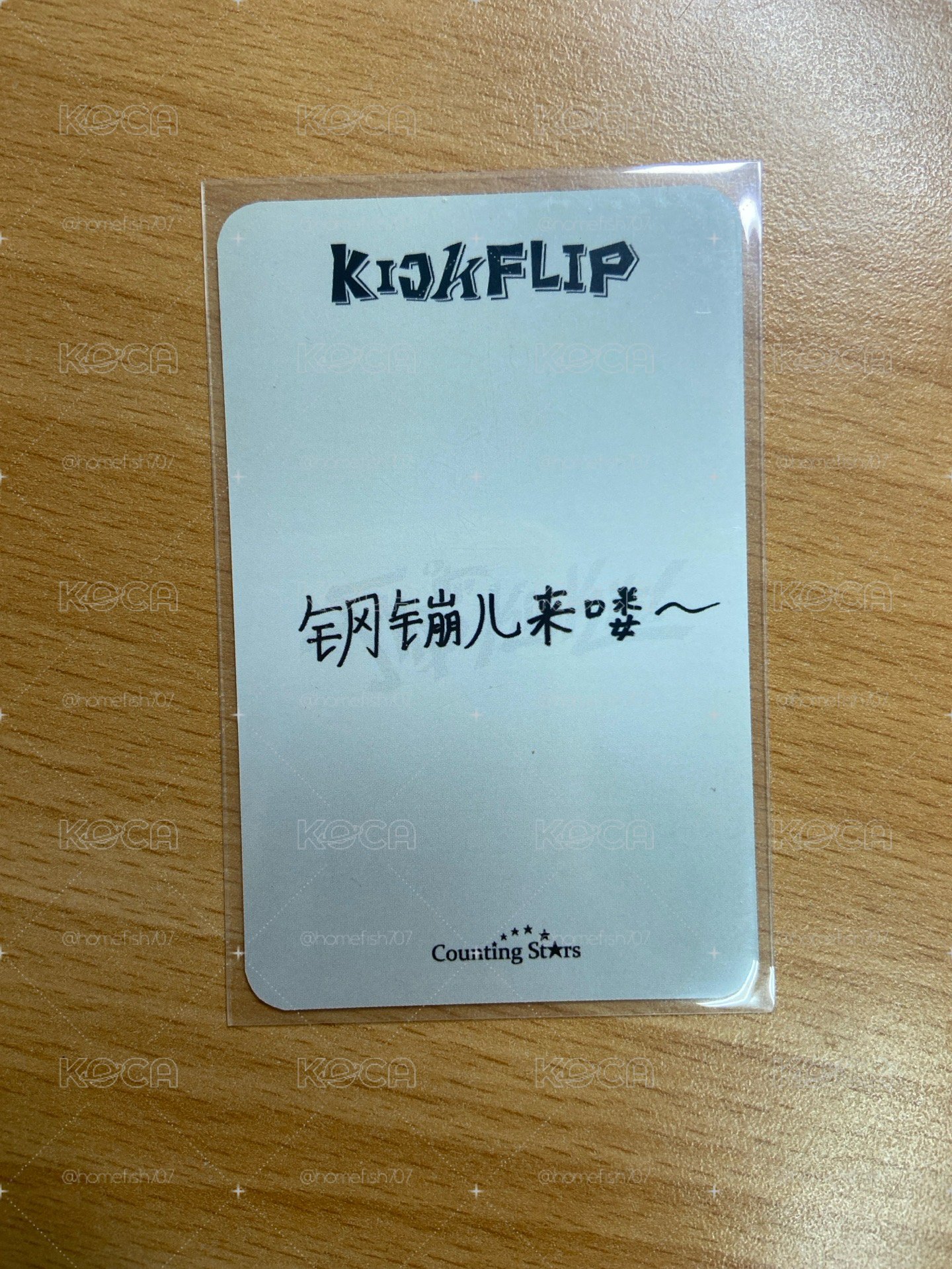 Kickflip 佳樹 卡比 中文卡背