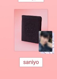 saniyo護照套