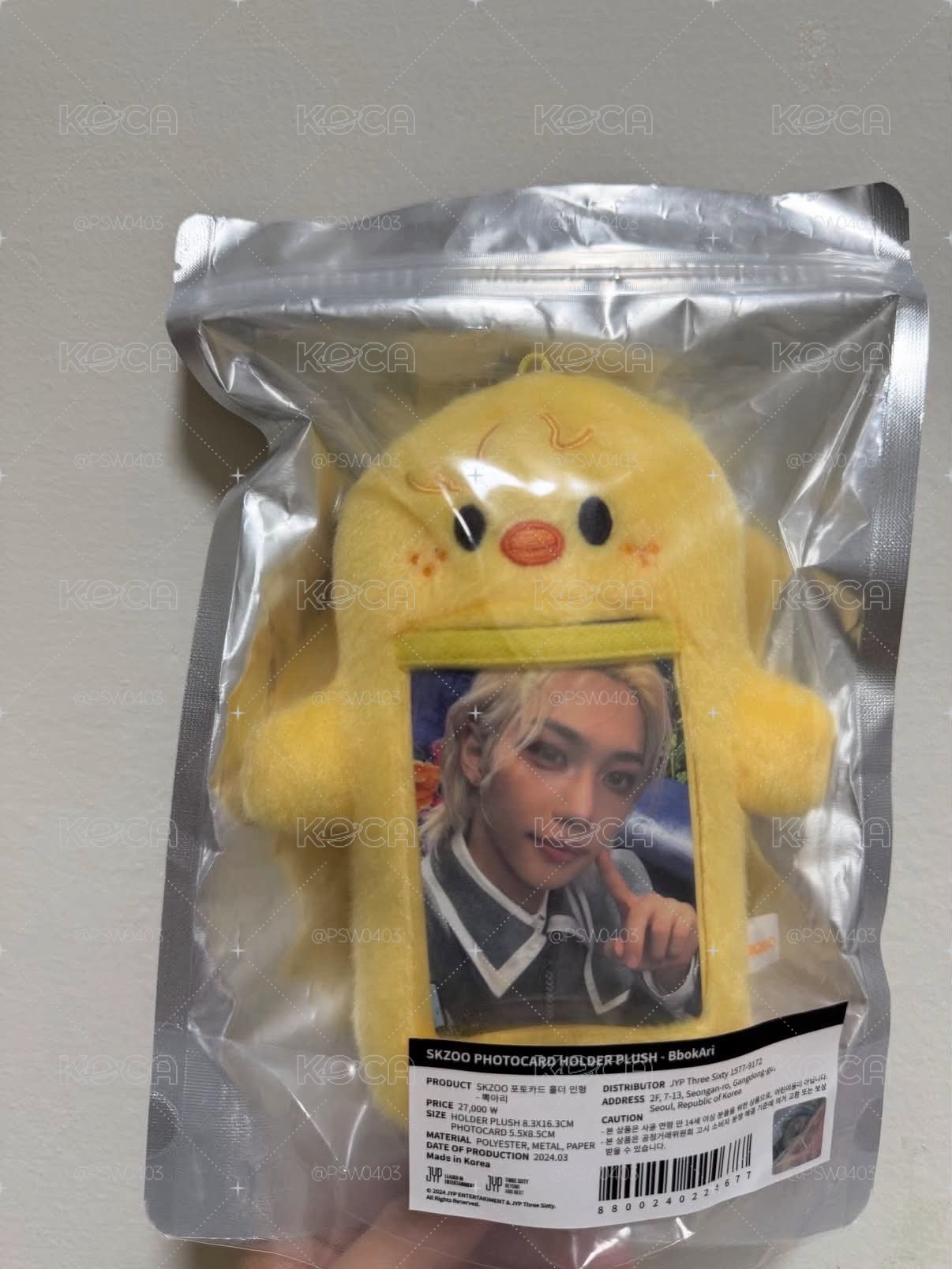  SKZ🐣 龍馥