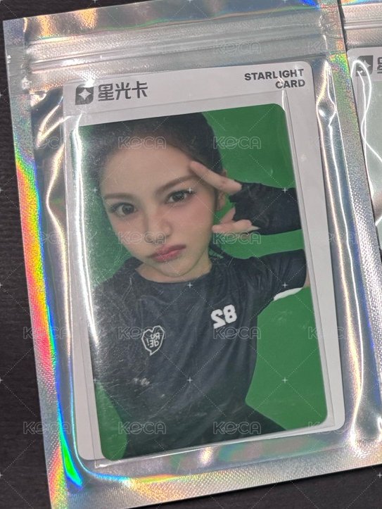 一星