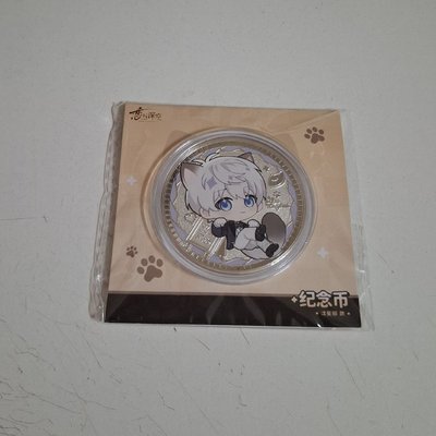 沈星回喵遊季紀念幣