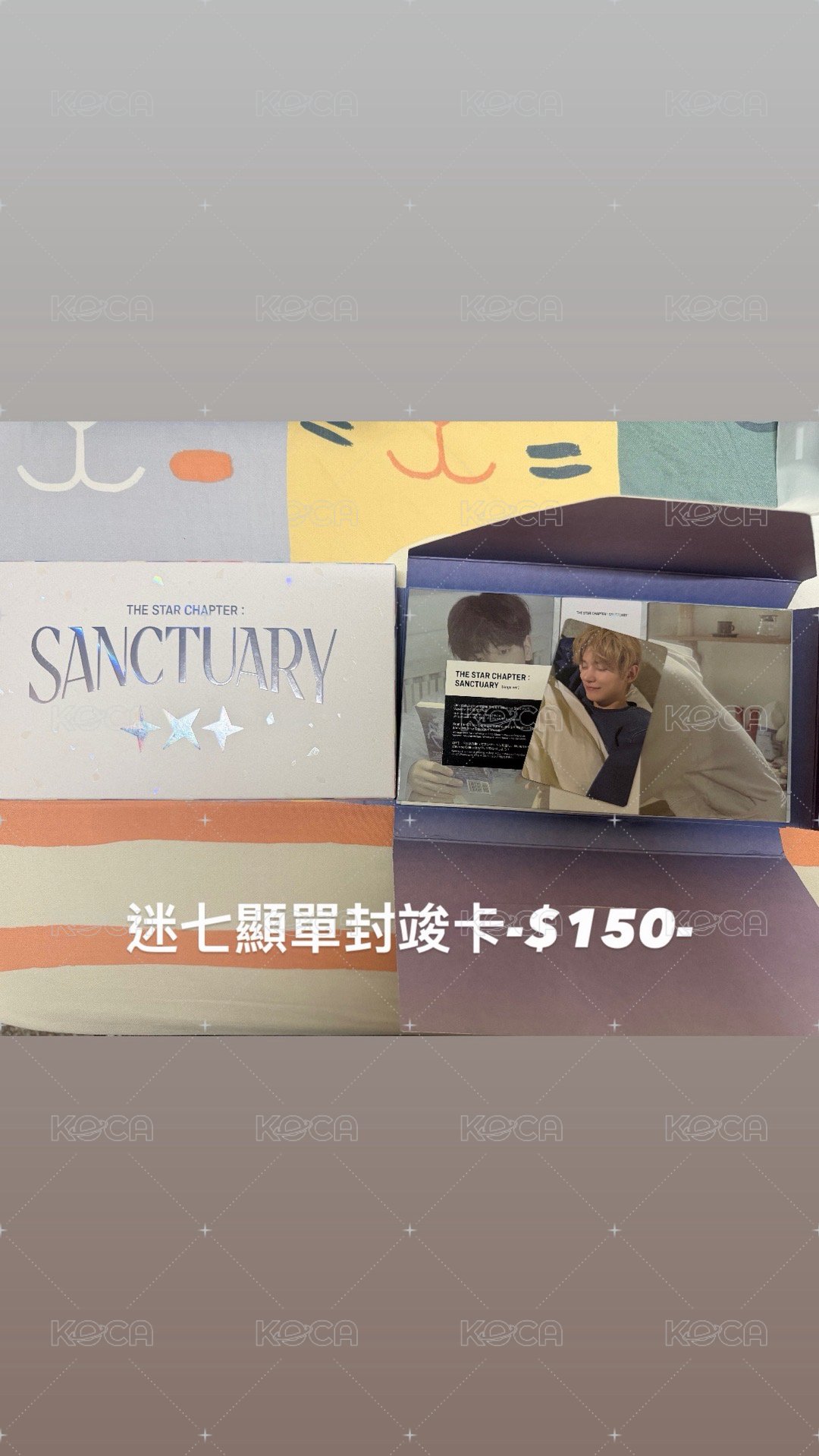 迷七單封
