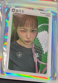 一星