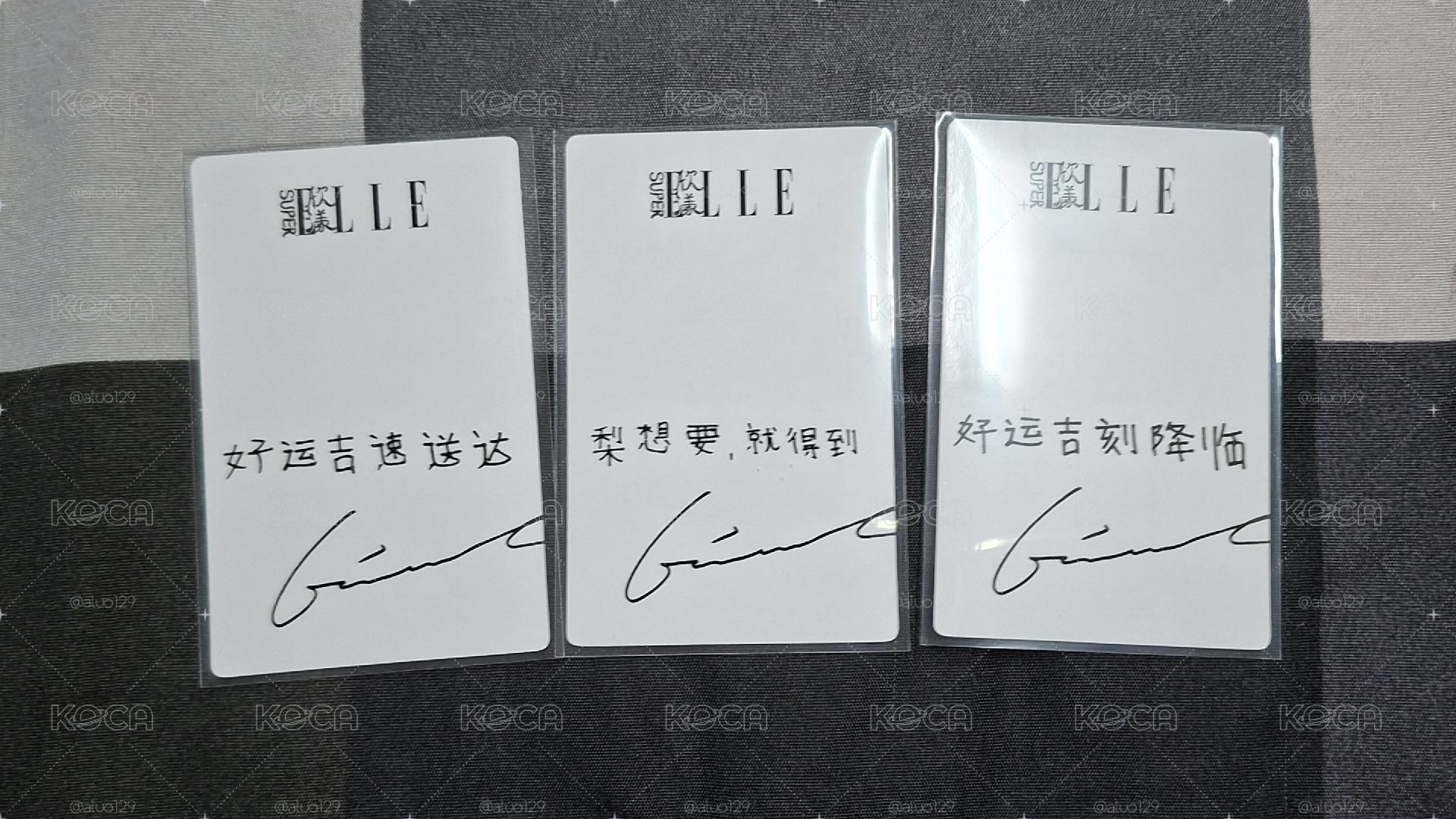 SuperELLE 雜誌卡