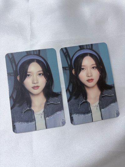 Gaeul