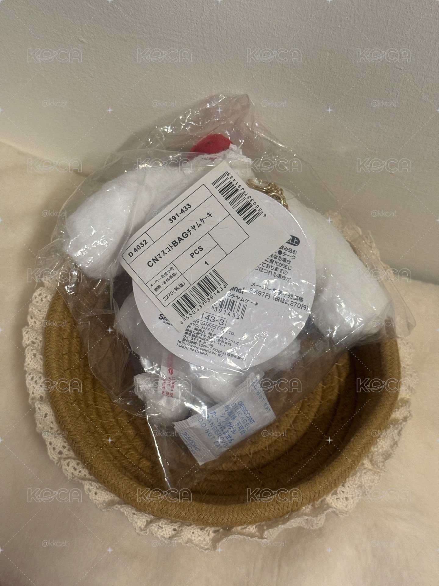 現貨.草莓大耳狗