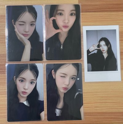 the chase Yuha 