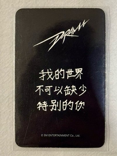 Drama sr 特典卡 星河預售A冬
