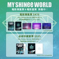 MY SHINee WORLD 預售票