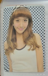Hoot Yoona