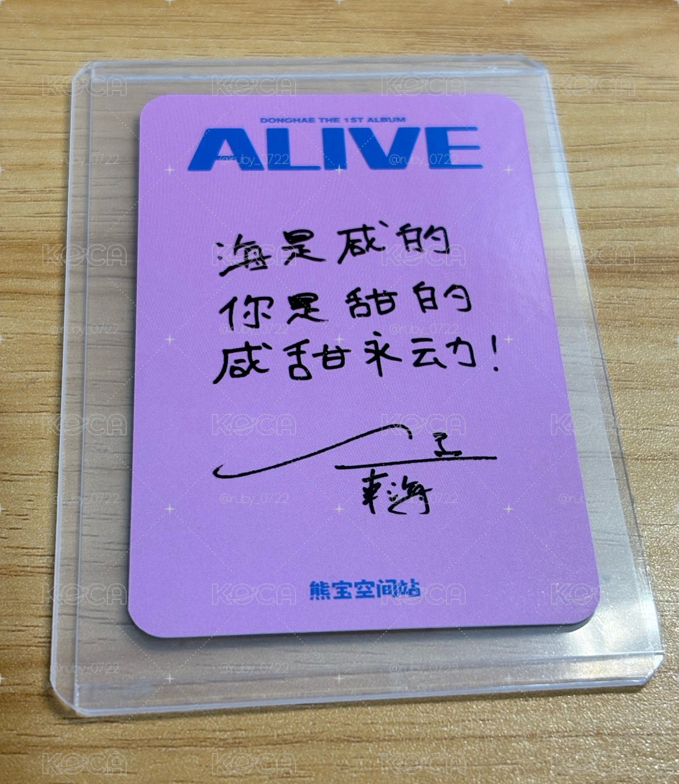 北京簽售卡