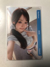 帕未掃專卡（多帶150）