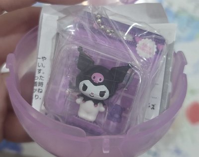 扭蛋們