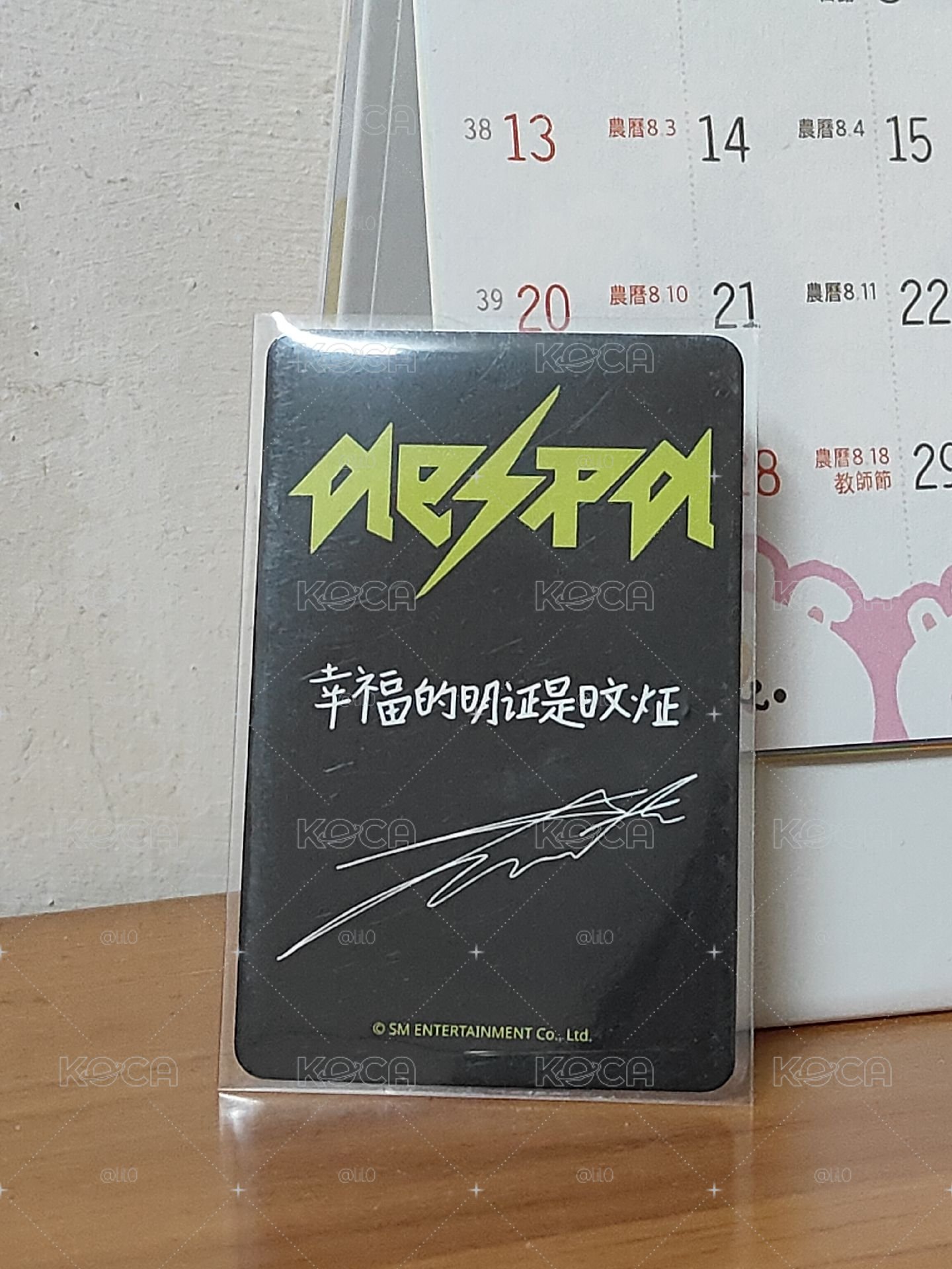 中背冬