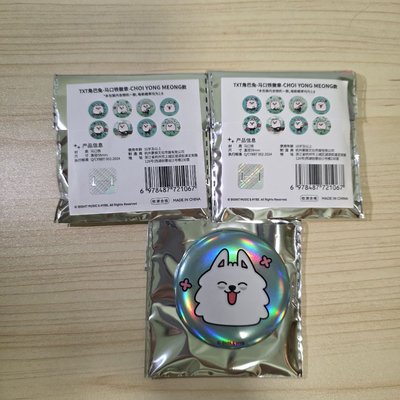 🍀角巴兔 徽章區