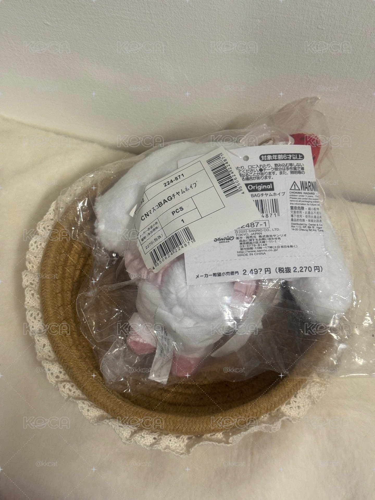 現貨.粉色草莓蛋糕大耳狗吊飾
