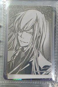 史庫瓦羅