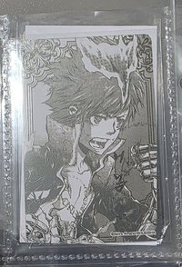 古里炎真