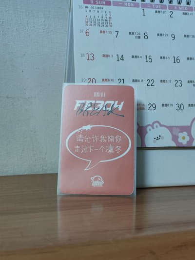 中背薛(请允许我陪你走过下一个凛冬)