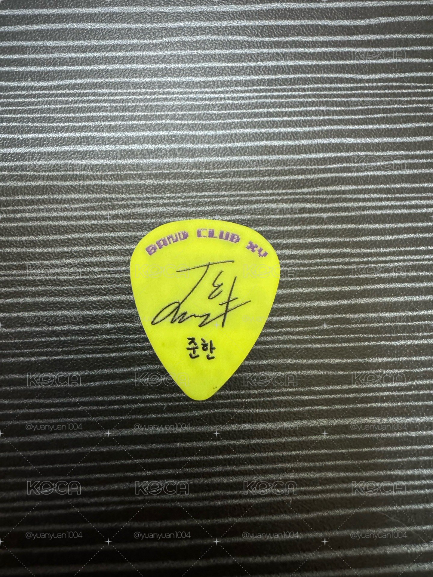 第一次飯咪 pick 亨準