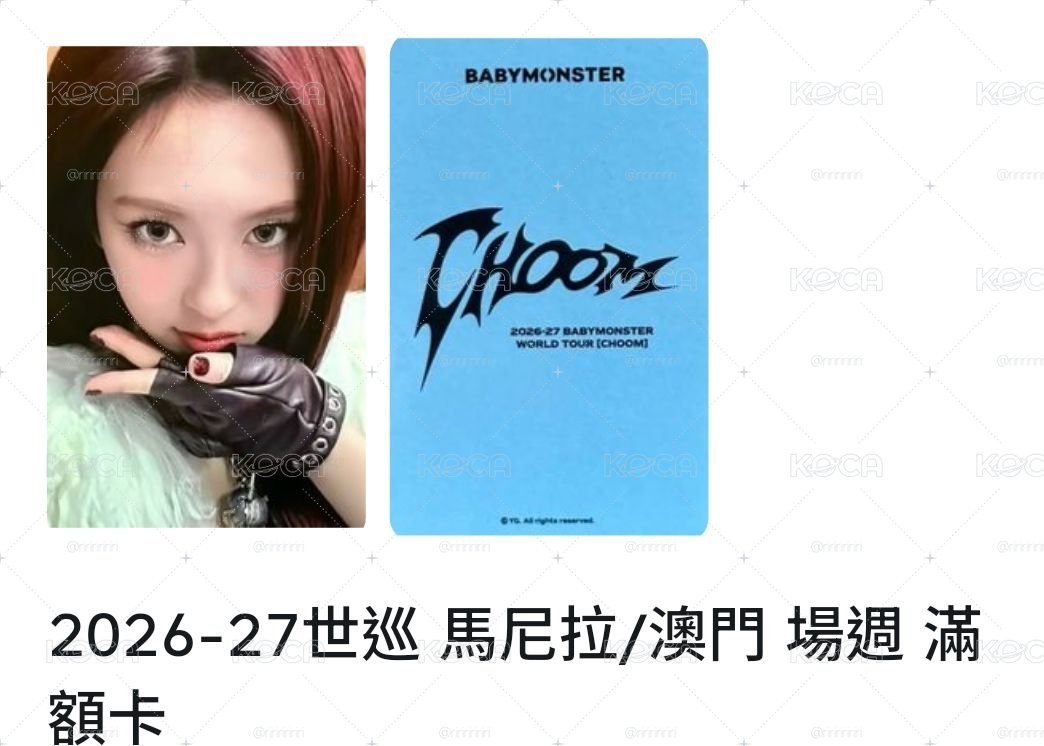 柒滿額 非現