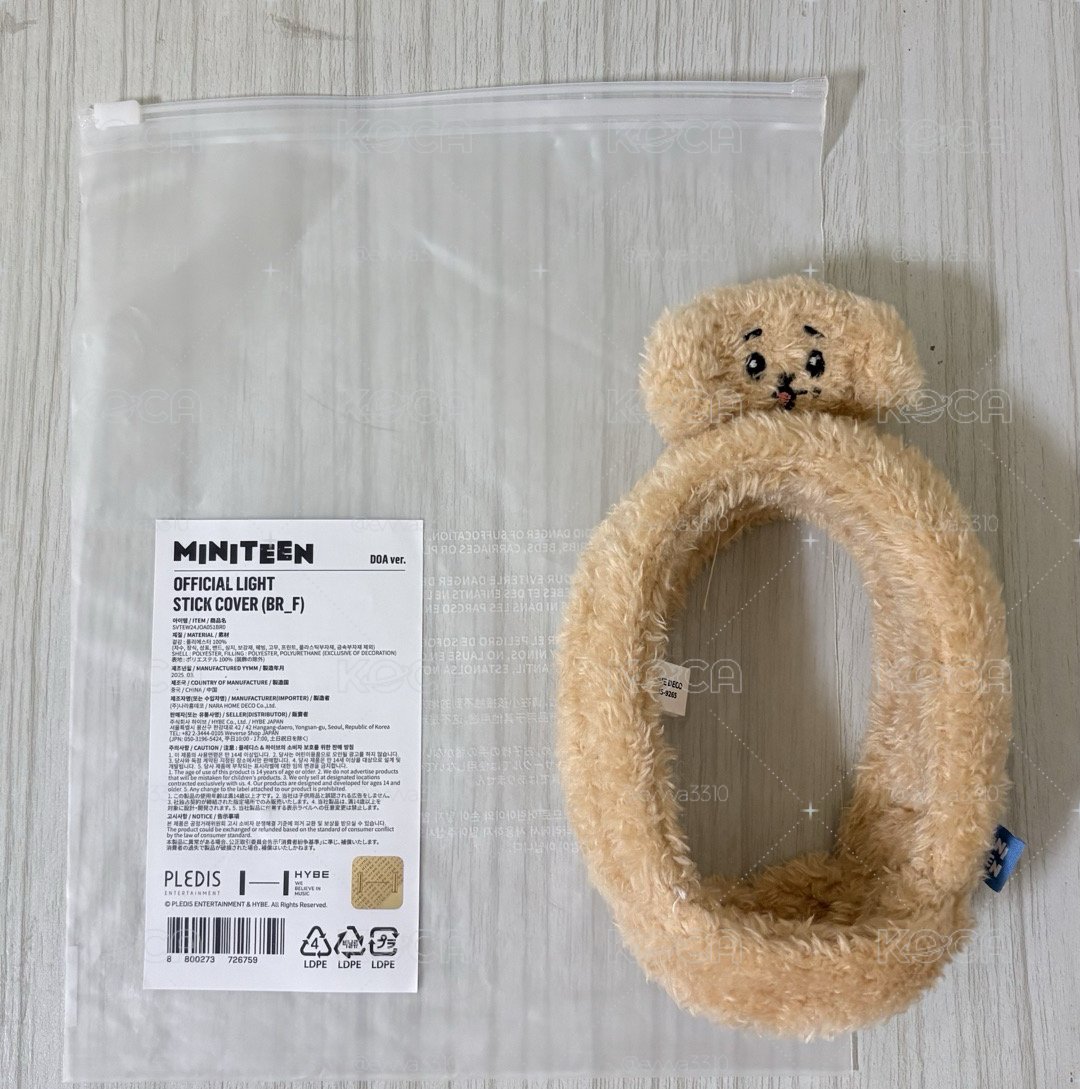 DOA手燈套